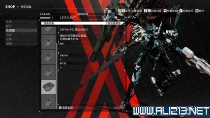 《機甲戰(zhàn)魔》全武器掉落與支線收集圖文攻略 新手入門與游戲設計解析