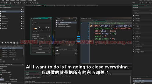 從零開始 GameMaker Studio游戲設計與開發(fā)三步曲